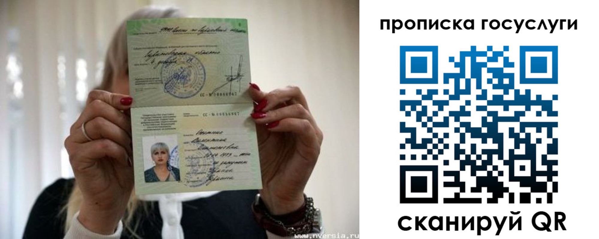 найти адрес прописки в Вичуге